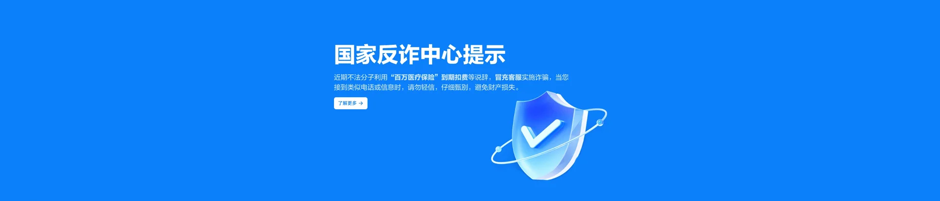 宝兴县移动宽带