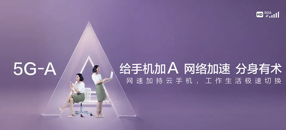 宝兴县宝兴县灵关镇 移动宽带