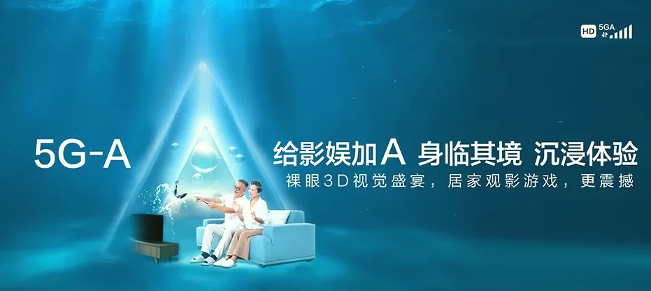 宝兴县宝兴县大溪乡 移动宽带