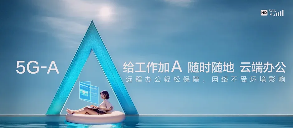 宝兴县宝兴县五龙乡 移动宽带